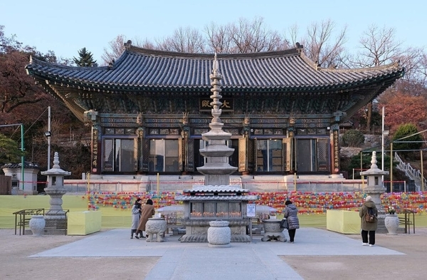 Seoul